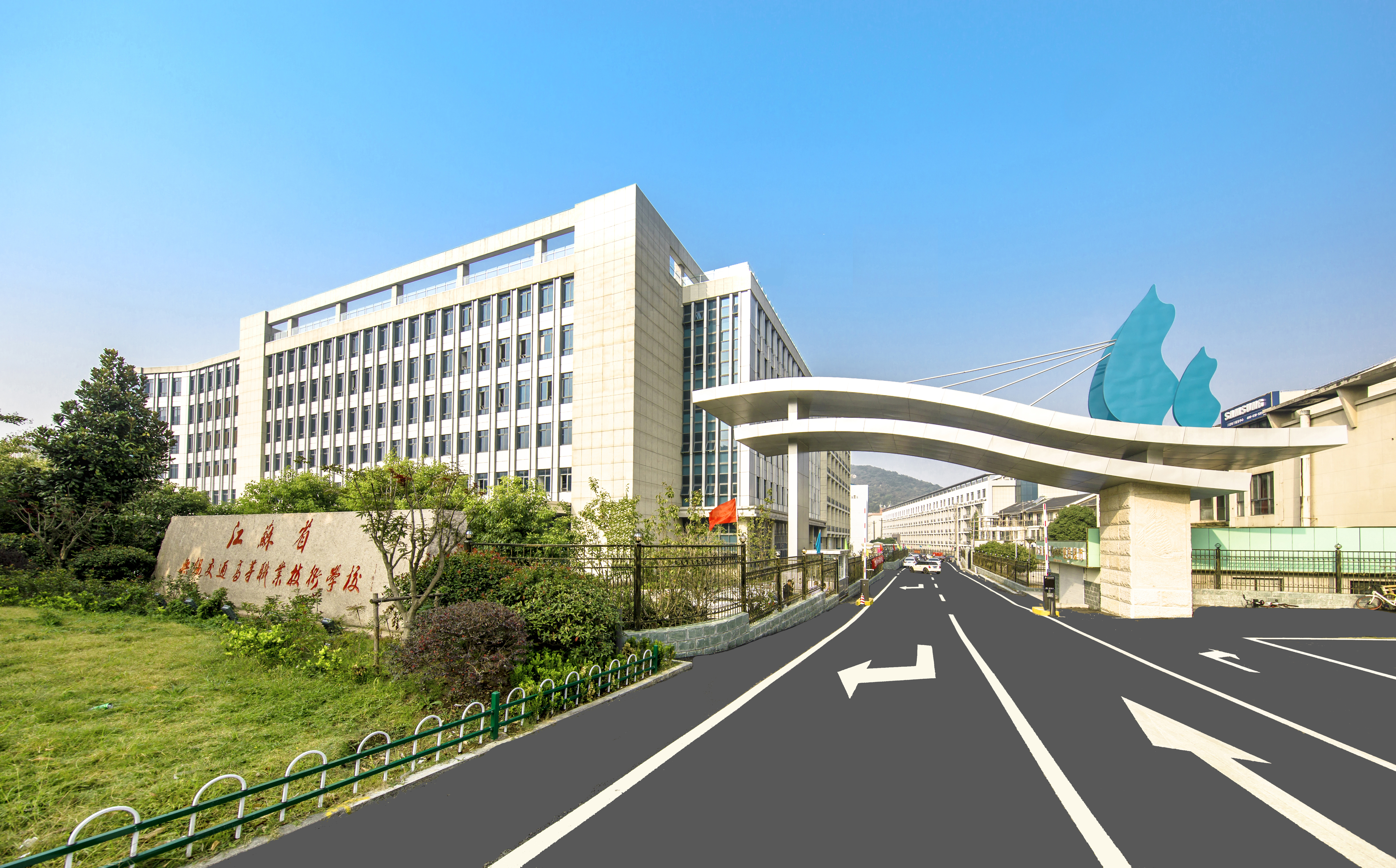 筑牢安全防线  为学校发展夯实安全基础