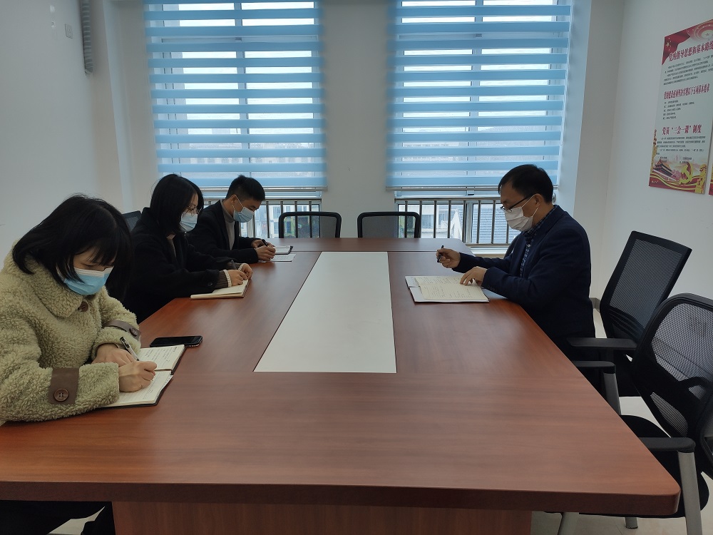 新学期、新起点、新姿态——安全保卫处召开新学期部门工作会议