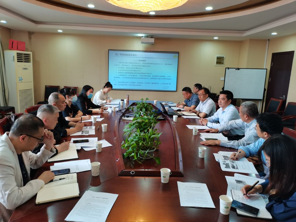 学校召开“平安校园”技防建设方案专题会