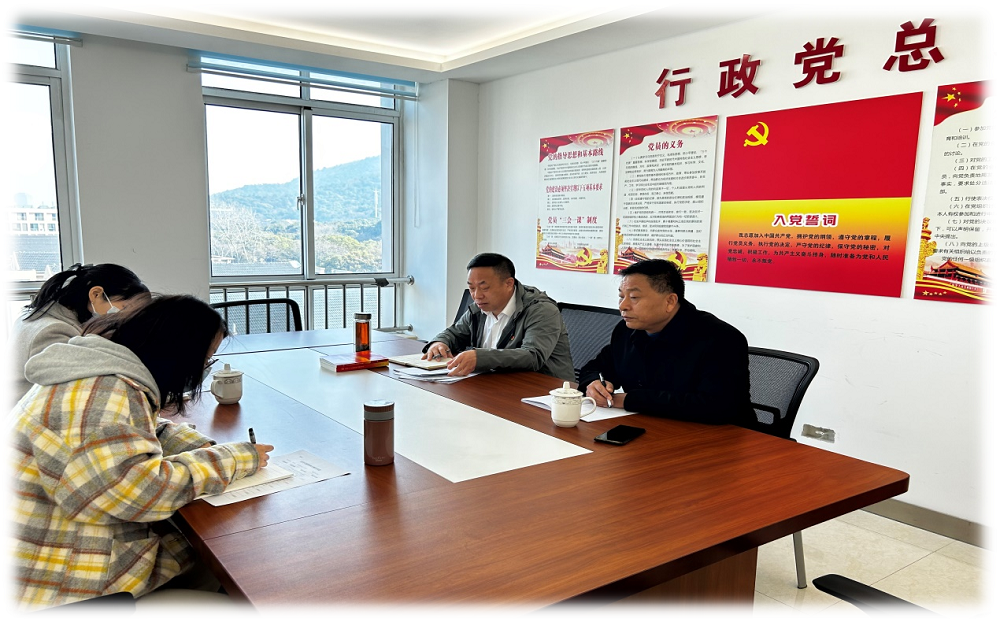 安全保卫处党支部召开2022年度 组织生活会