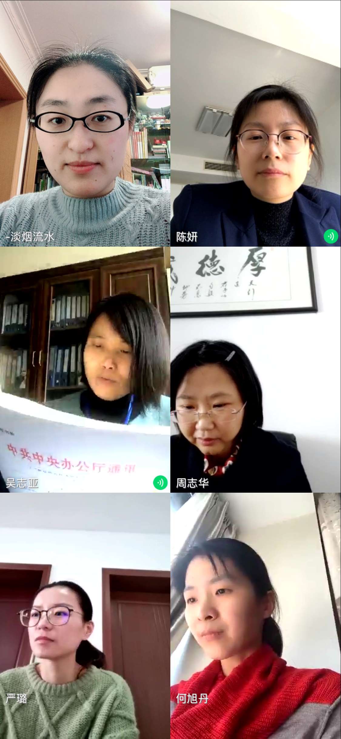 1584514740840057286.jpg 会议图.jpg