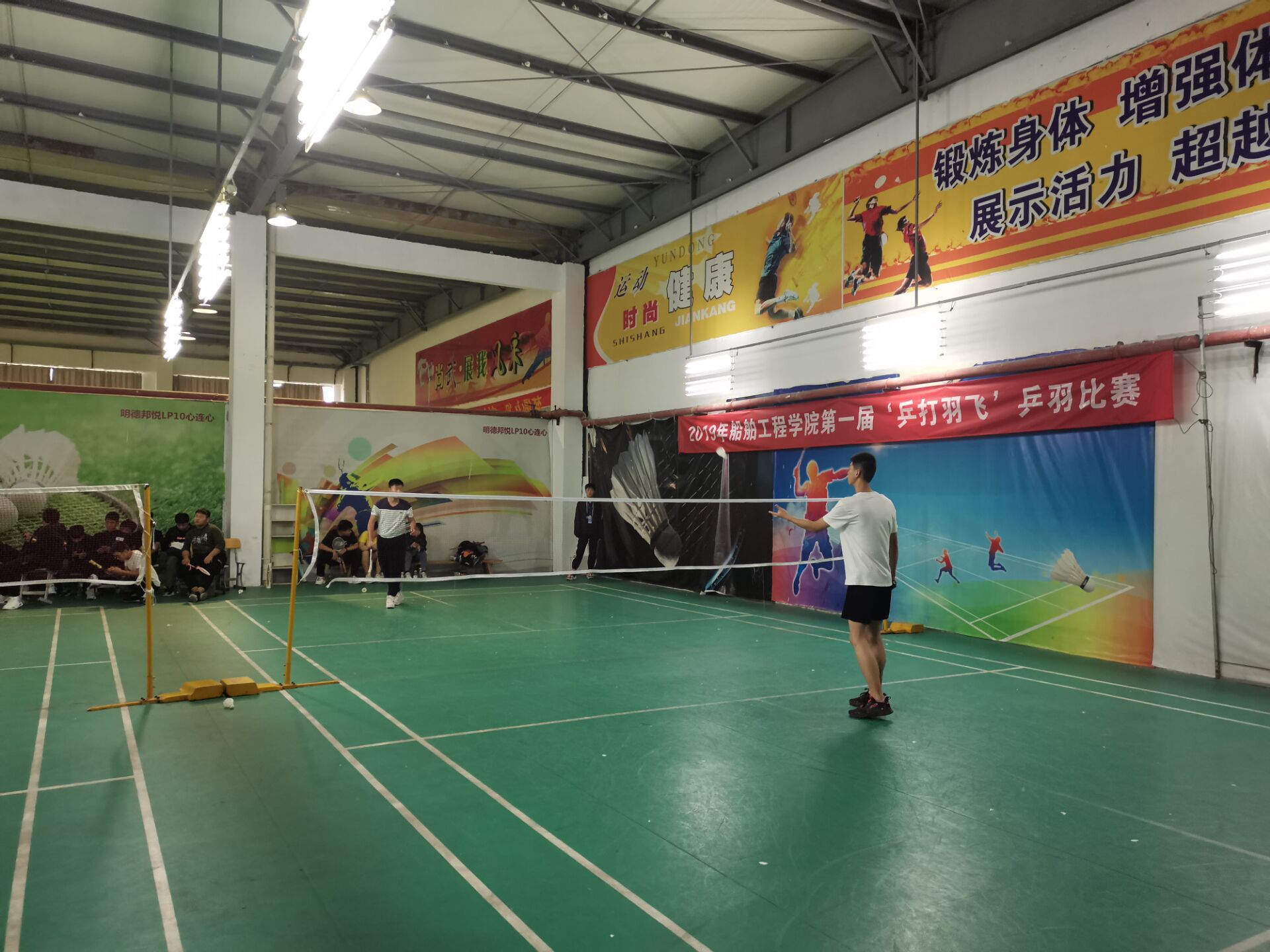 船舶工程学院举办“乒打羽飞”乒羽比赛