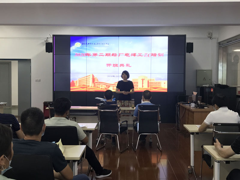 2020年无锡市船厂第二期焊工培训开班典礼