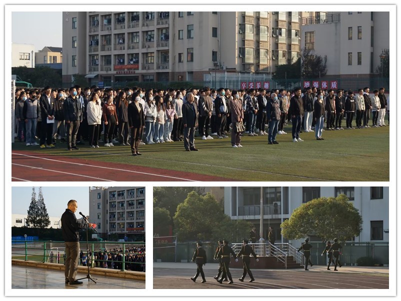 船舶工程学院举行“学习二十大 奋进新征程” 主题升旗仪式