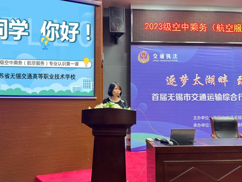 拥抱新学期，点燃新梦想