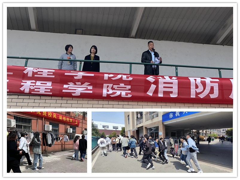 消防逃生演练 共筑安全防线