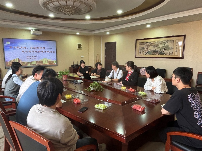 回首教育路,共赴新征程