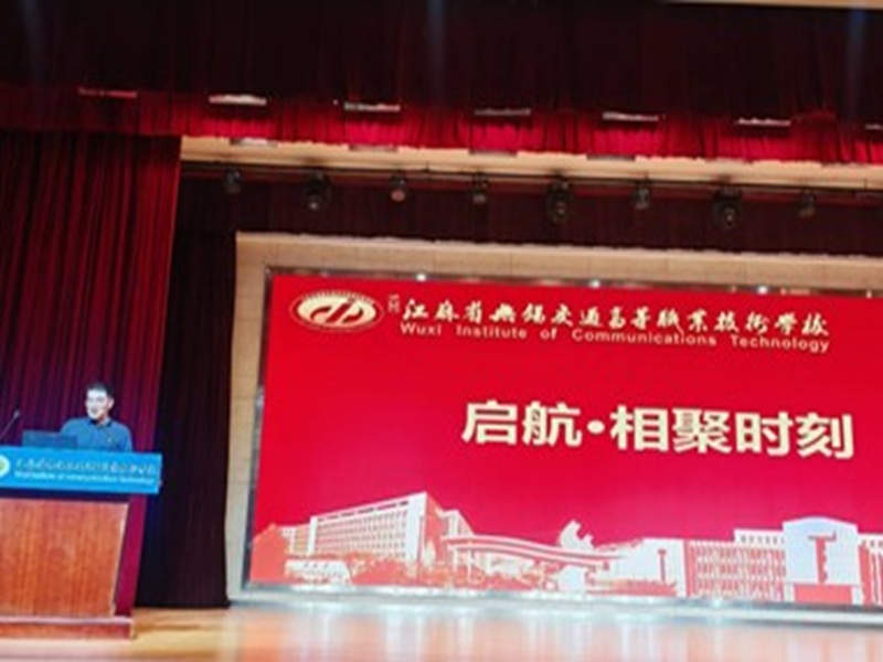 家校企共育人才,解锁成长新维度