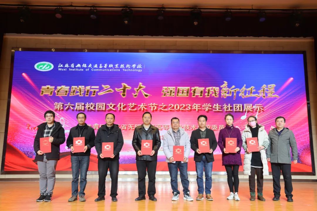 工会和关工委助力学生社团成果展演