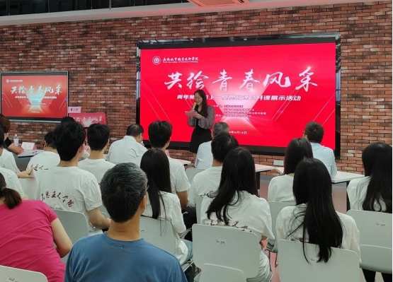 喜报！马克思主义学院新教师陈斯斯获市级二等奖