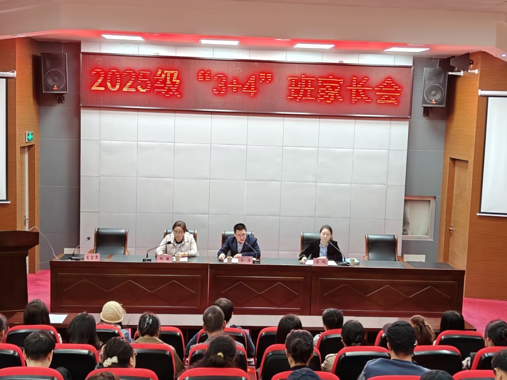 多方携手筑梦,助力学子跨越成长