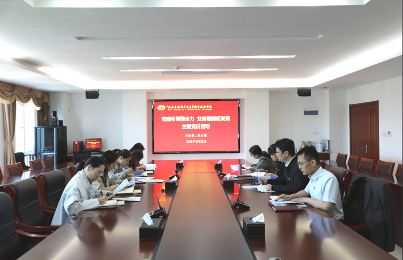 厚植廉洁文化 夯实廉政根基 “5·10我要廉”党风廉政教育月系列综述