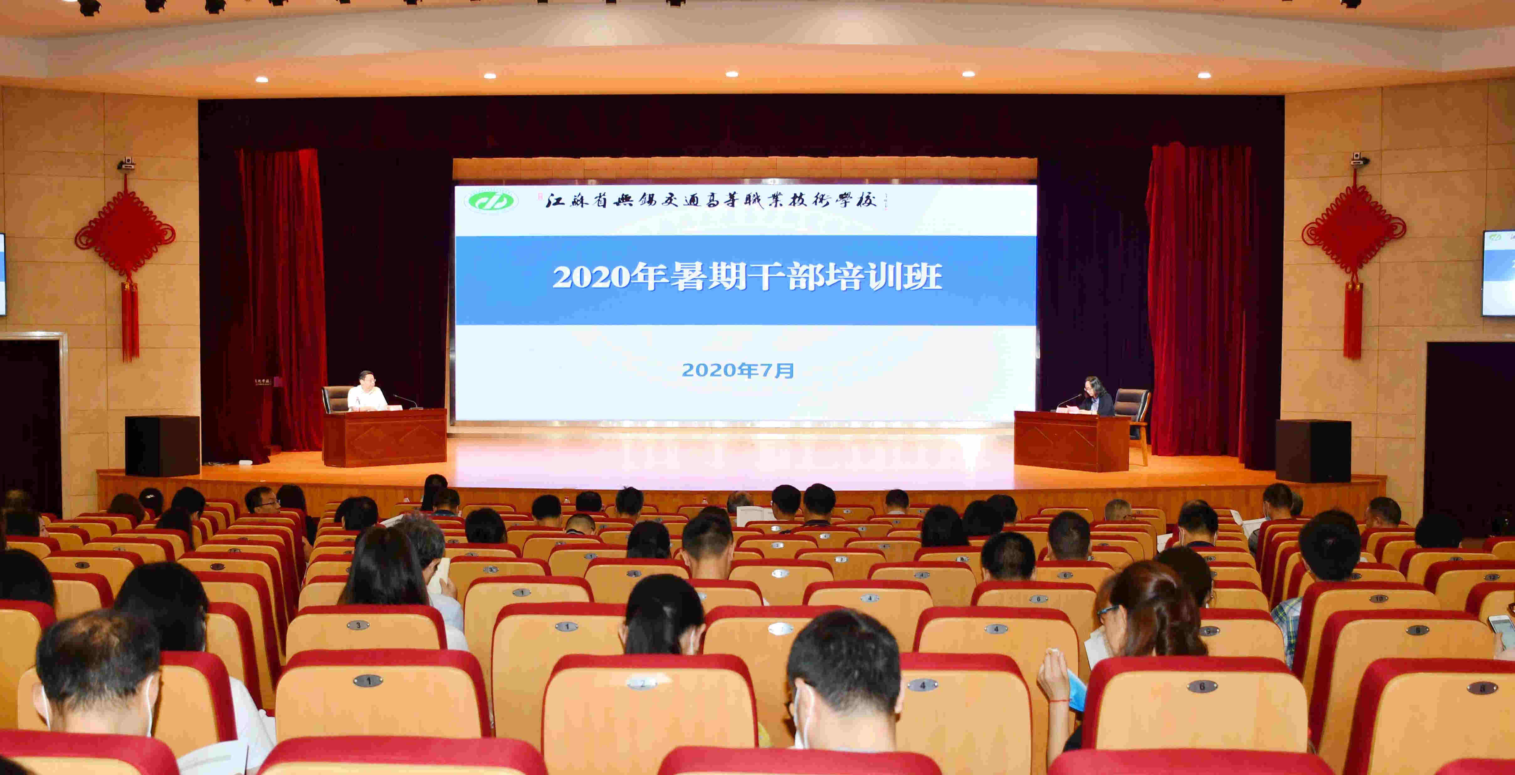 1595227604521005894.jpg 开班.jpg