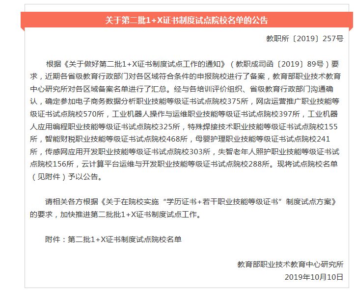 1571117807955089080.png QQ图片20191015133851.png