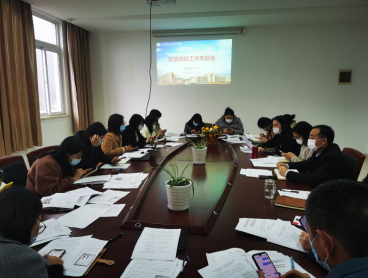 物流管理学院召开疫情防控专题工作会议