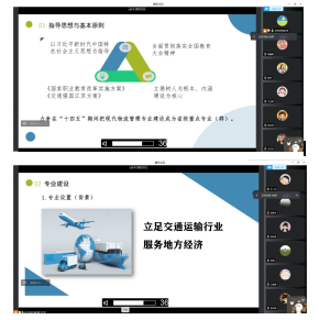 优化专业建设，提高人才培养质量