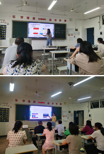 学院开展课程标准解读活动