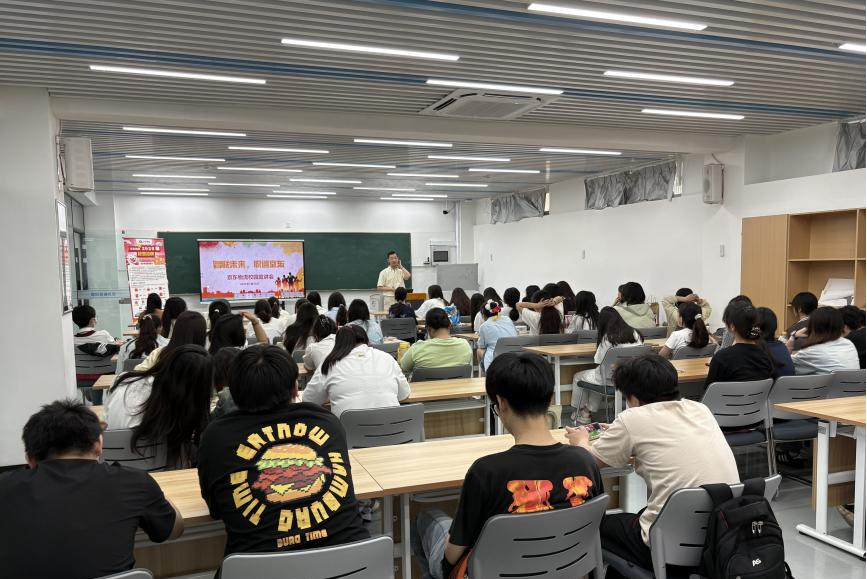 智联未来，职通京东 ——京东物流校园宣讲会助力物流管理专业学生职业发展