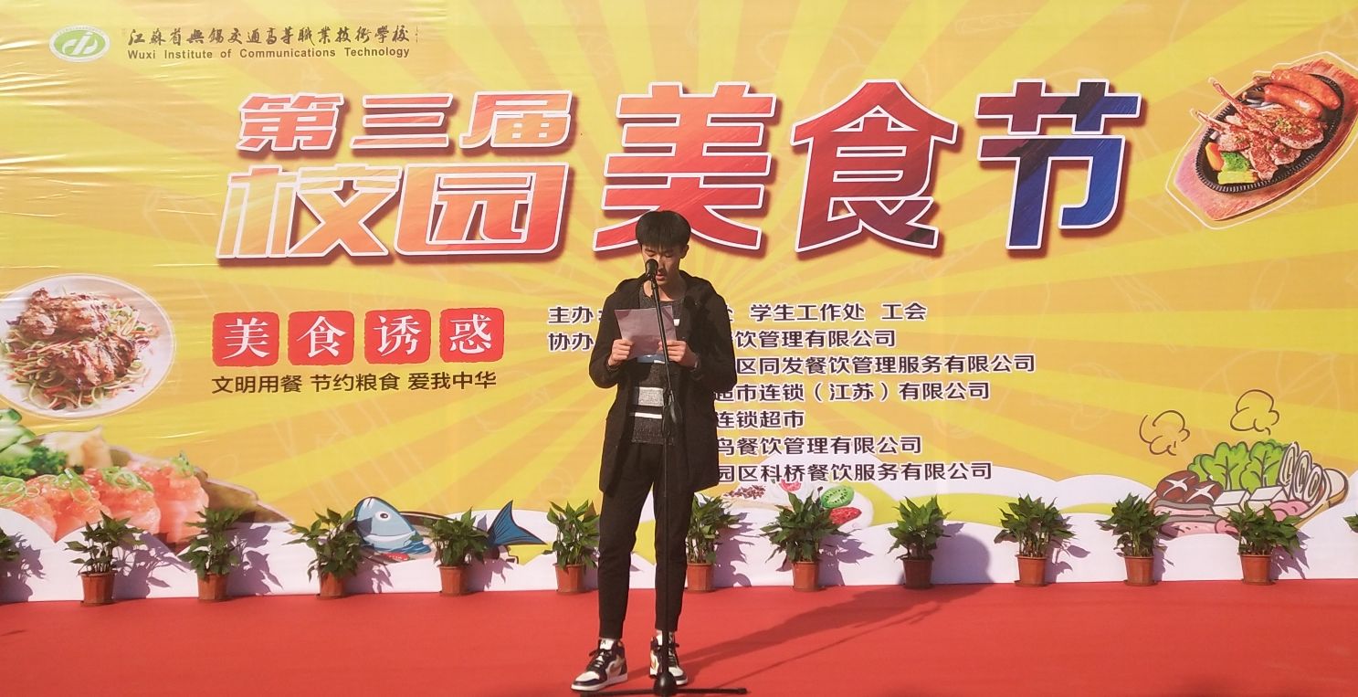 信息管理学院为“第三届校园美食节”助力