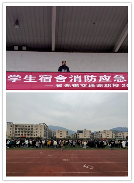 信息管理学院2020年冬季学生宿舍消防应急疏散演练圆满结束