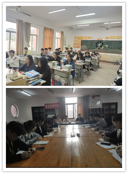 信息管理学院团总支深入学习党的十九届 五中全会精神