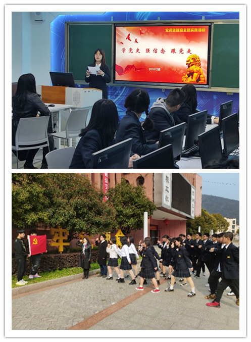 “学党史 强信念 跟党走” —驻班党员学生工作处处长、团委书记吴雪琴开展主题班会