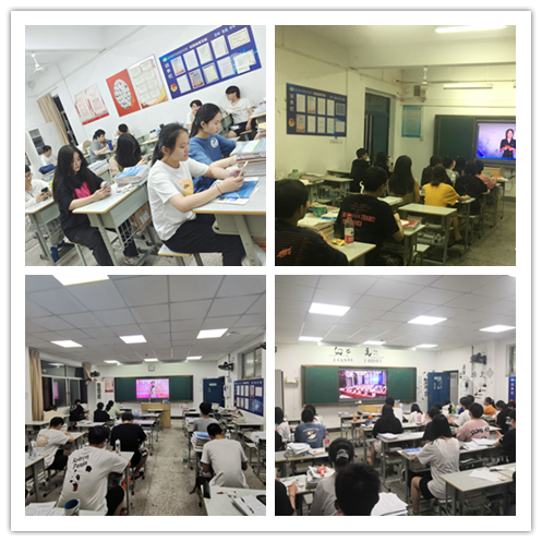 永远跟党走，奋进新时代 ——学院组织各班级线上观看青年五四奖章获得者(集体) 事迹分享会