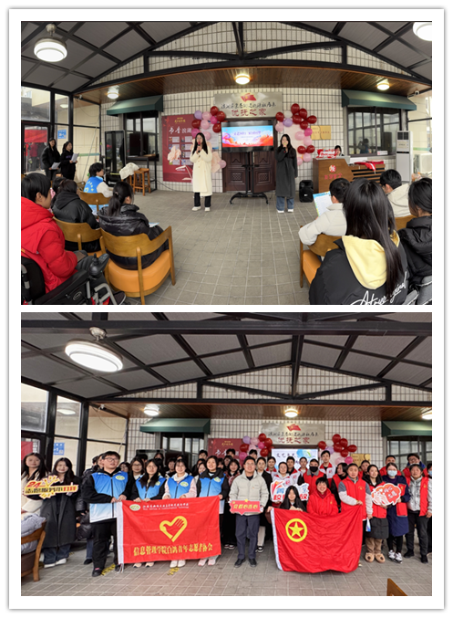 传承雷锋精神，共筑温暖社区 ——信息管理学院白鸽青年志愿者协会开展学雷锋助残关爱活动  