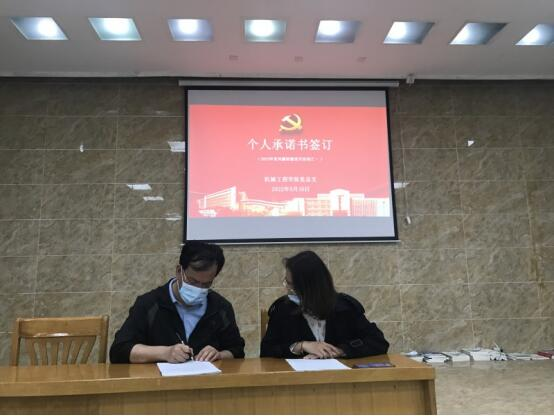 学校扎实开展党风廉政建设月活动 筑牢廉洁防线喜迎党的二十大