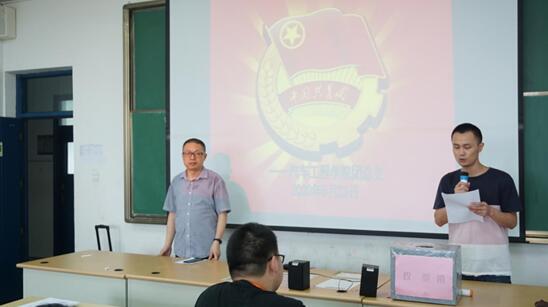 MILAN.COM汽车工程学院 第三届第三次学生代表大会顺利闭幕