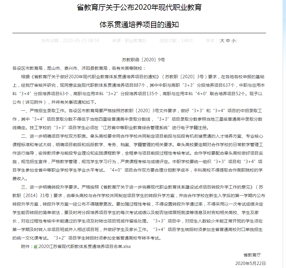 1590635916649030712.png 图片1.png