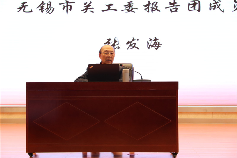 1557467637318051431.jpg 无锡市关工委副团长张发海_副本.jpg