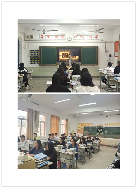 珍爱生命，远离毒品 ——信息管理学院组织观看防范新型毒品危害视频