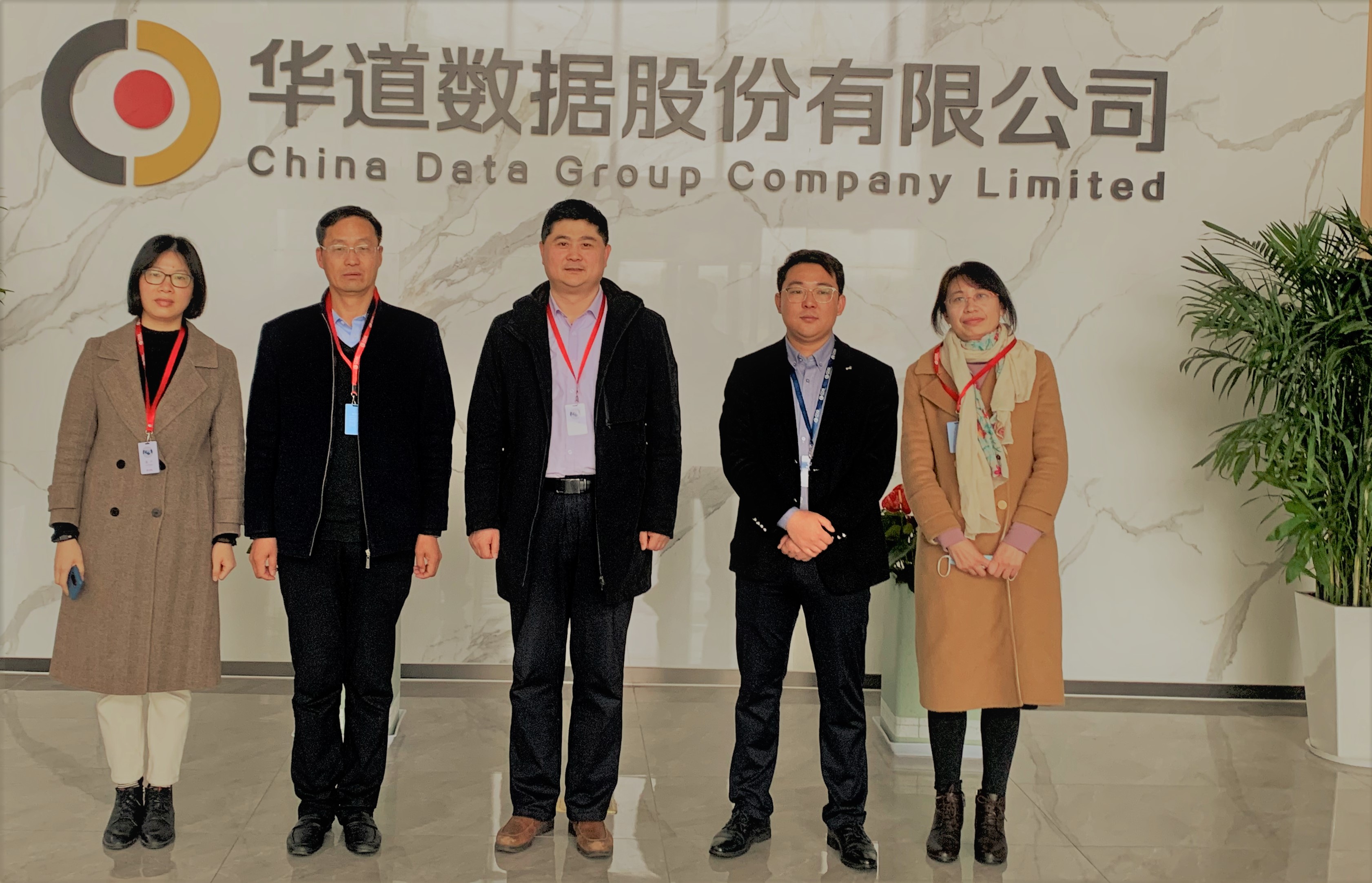 信息管理学院赴华道数据股份（苏州）有限公司调研
